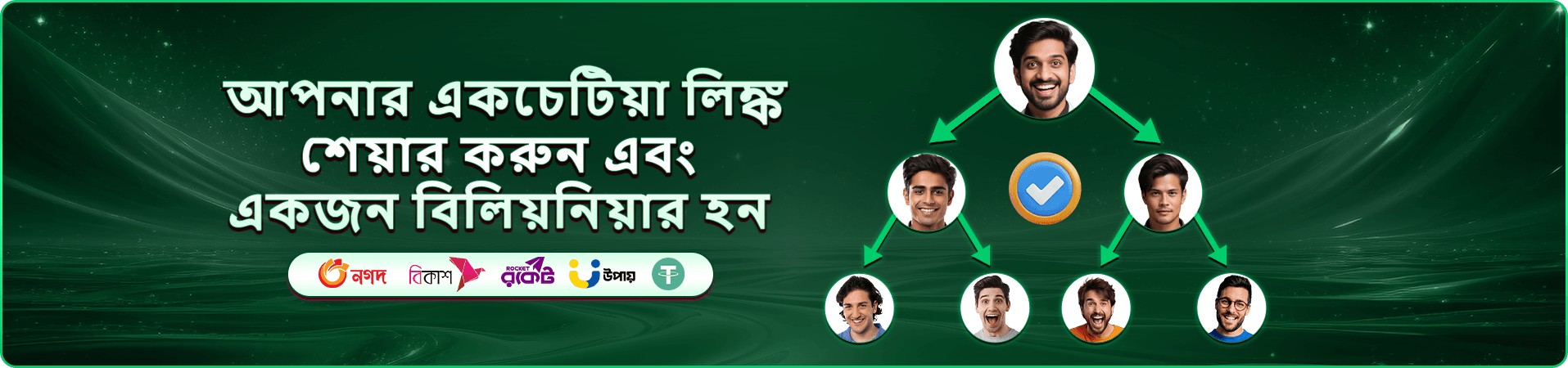 gk3 গরম গেম সংগ্রহের প্রচারমূলক ব্যানার
