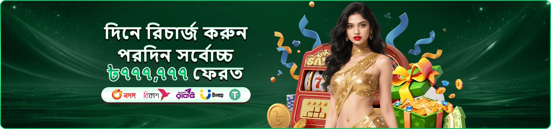gk3 প্রচারের পঞ্চম ছবি
