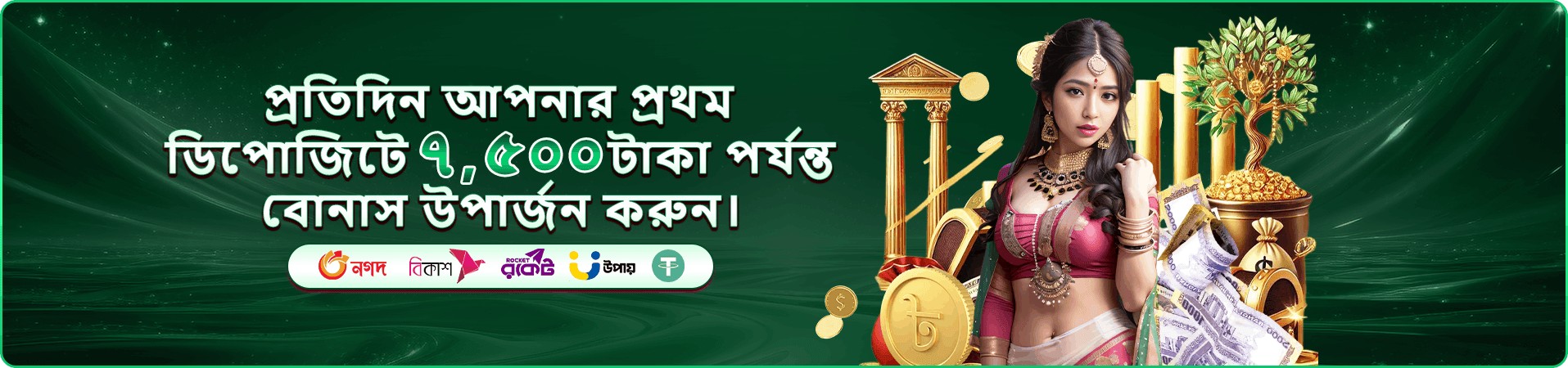 gk3 প্রচারের ষষ্ঠ ছবি
