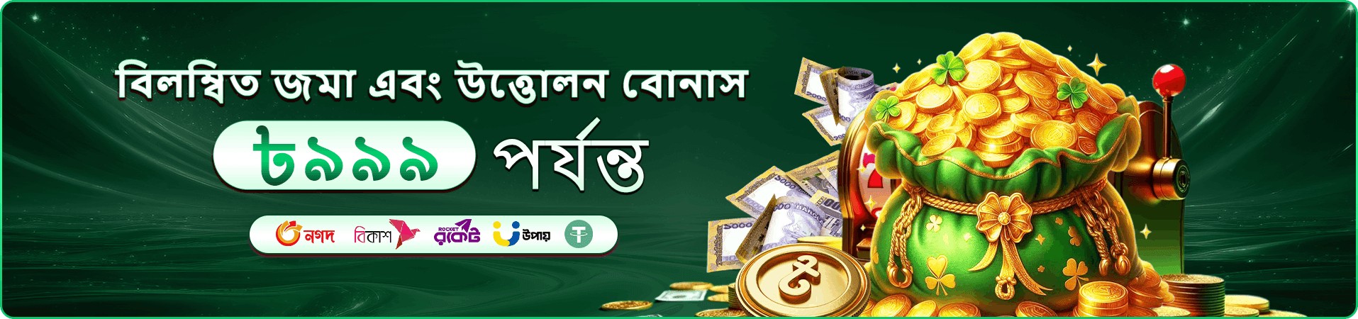 gk3 প্রচারের অষ্টম ছবি