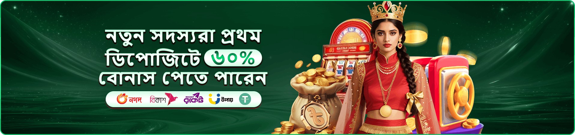 gk3 প্রচারের নবম ছবি